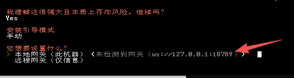 选择设置方式