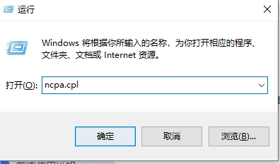Windows 网络排查示例:打开网络设置