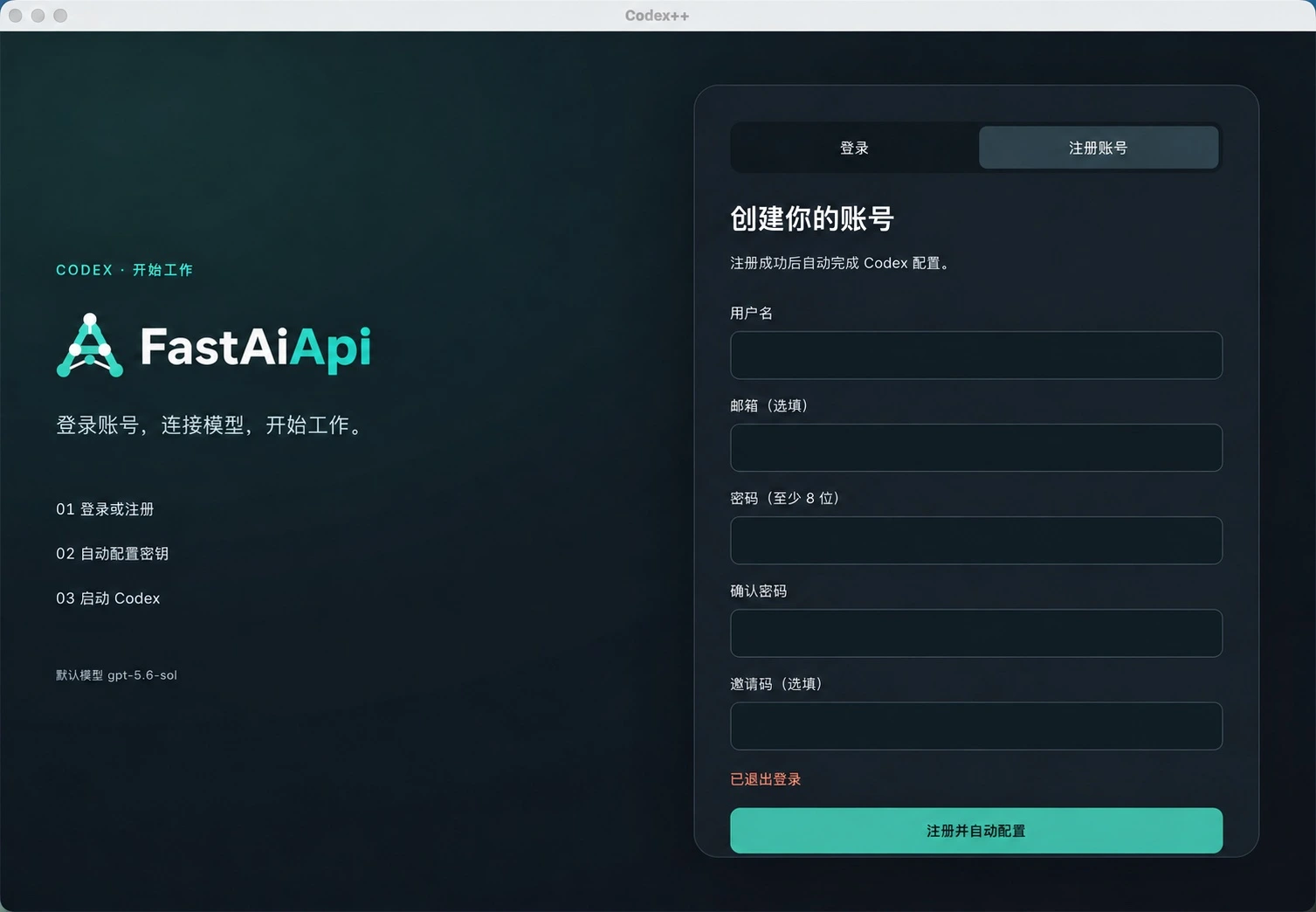 操作截图 10