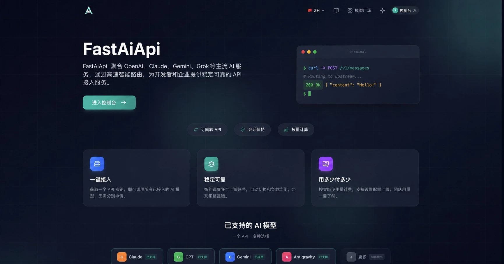 操作截图 15